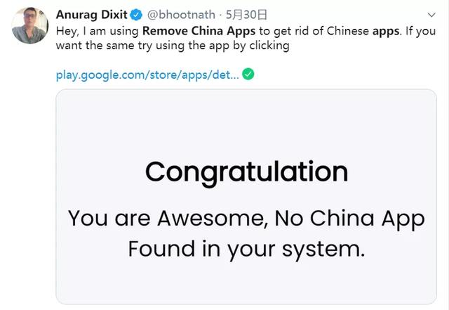 “删除中国app”在印度莫名火了,但背后的数据却十分打脸