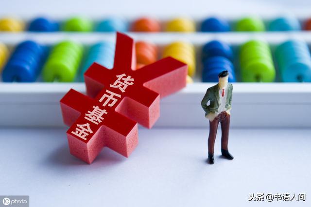 “每月只剩1000元,能理财吗?”:牢记这4招,轻松玩转小额理财