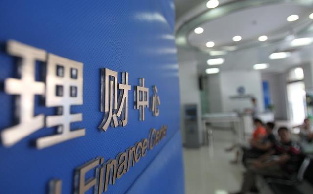 不懂理财的小白，第一次去购买银行理财应该注意些什么？一文读懂