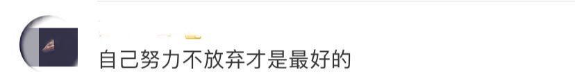 打篮球的独臂少年找到了！面对走红，他的爸爸这样说……