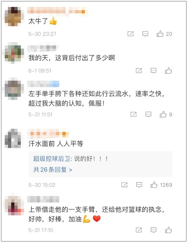 打篮球的独臂少年找到了!面对走红,他的爸爸这样说……