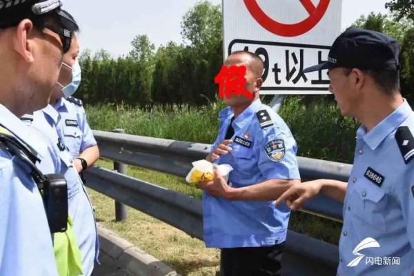 “警察”穿衣不系扣？！缉毒民警一查，竟是“在逃犯”