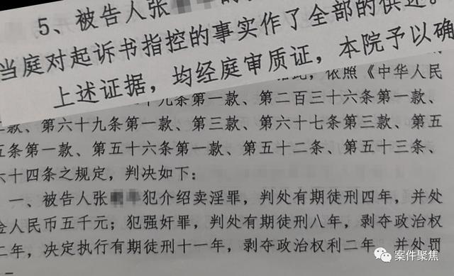 天理难容!未成年女孩怀孕产女,寻找孩子"真正的父亲"却牵出一桩天理难容的犯罪