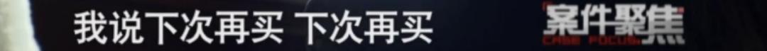 天理难容!未成年女孩怀孕产女,寻找孩子"真正的父亲"却牵出一桩天理难容的犯罪