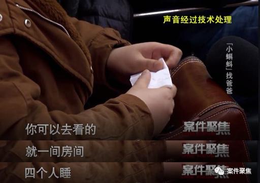 天理难容!未成年女孩怀孕产女,寻找孩子"真正的父亲"却牵出一桩天理难容的犯罪