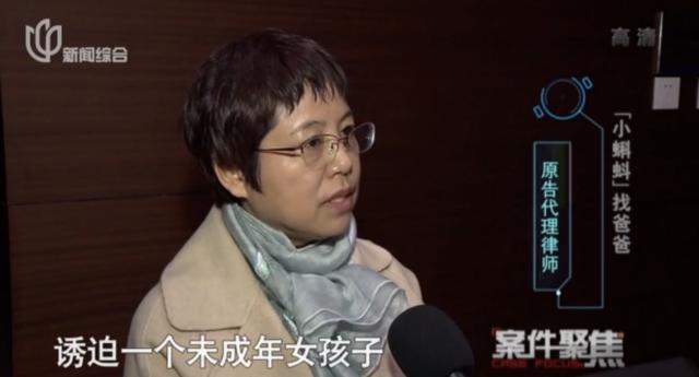 天理难容!未成年女孩怀孕产女,寻找孩子"真正的父亲"却牵出一桩天理难容的犯罪