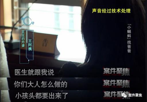 天理难容!未成年女孩怀孕产女,寻找孩子"真正的父亲"却牵出一桩天理难容的犯罪
