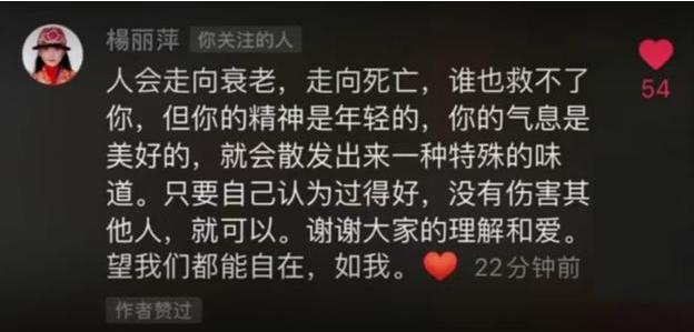 杨丽萍“不生育就失败”？戚薇发文声援，谁在乱定义中国女性？
