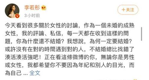 杨丽萍“不生育就失败”？戚薇发文声援，谁在乱定义中国女性？