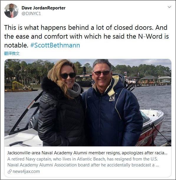 美退伍海军军官夫妇误开直播,种族歧视暴露了