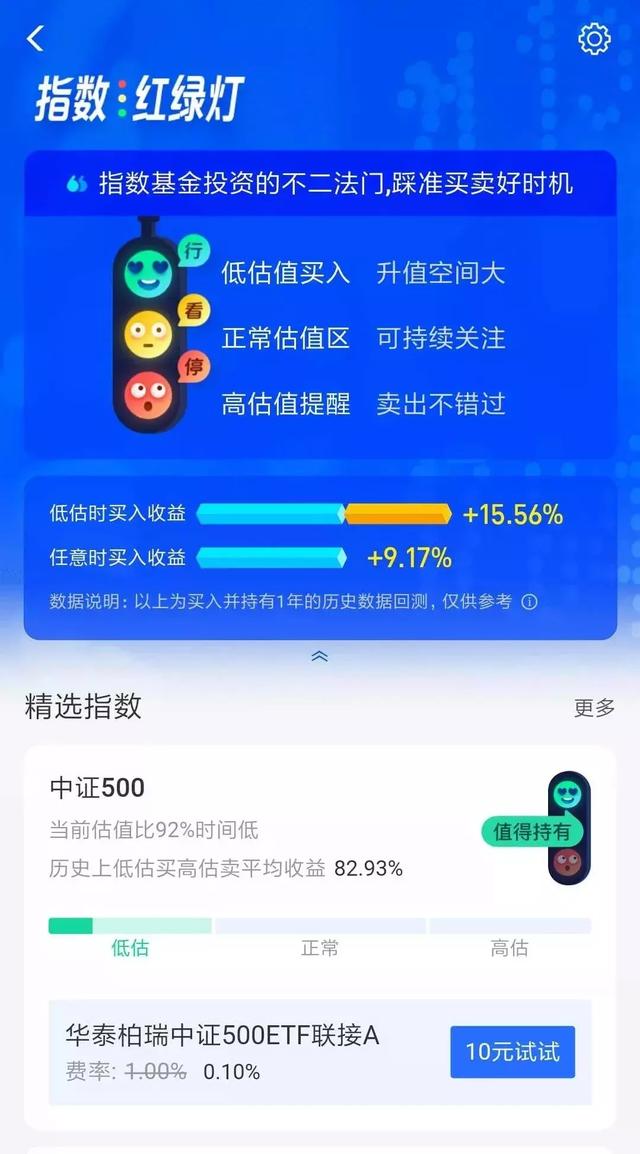 90后存款800万,普通人都有哪些厉害的理财方式?