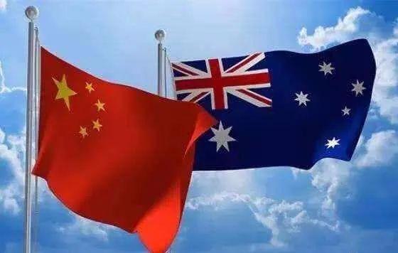 订单被抢，澳大利亚终于急了！澳官员：坚决反对美国和中国的协议
