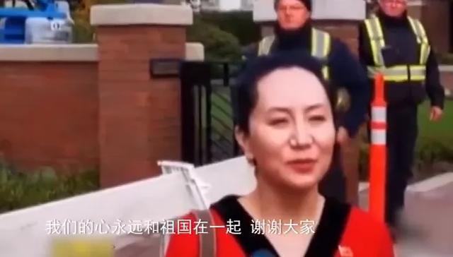 孟晚舟案再生变数!路透社首次曝光内部文件