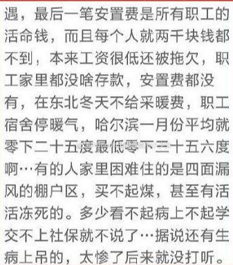曲婉婷:母亲贪污3.5亿判死缓,自己国外当小三,近日又“作妖”