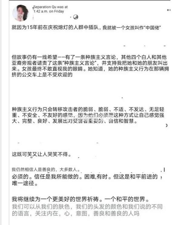 曲婉婷:母亲贪污3.5亿判死缓,自己国外当小三,近日又“作妖”