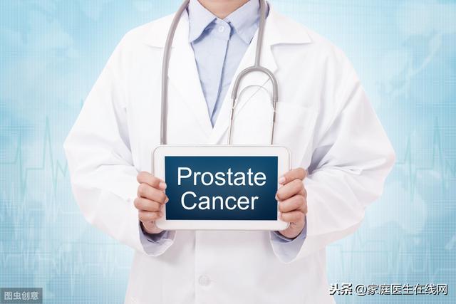 前列腺癌并不罕见，男性做好这4点，能帮助预防