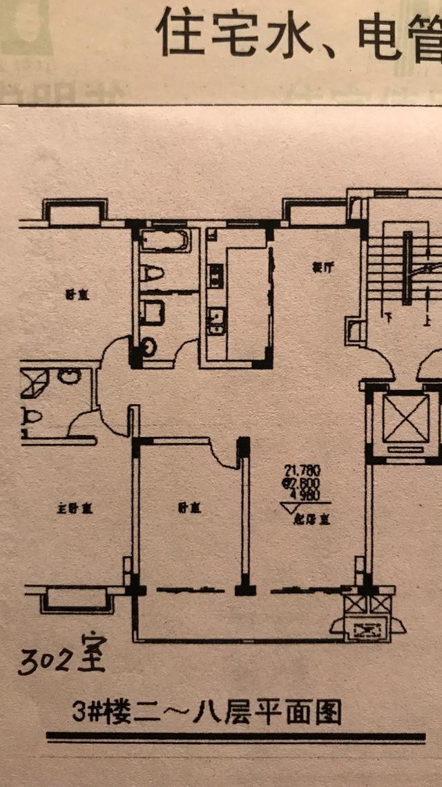 居家装修中,常见户型缺陷,户型改造的误区及优化解决方案