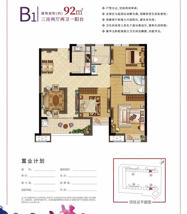 居家装修中,常见户型缺陷,户型改造的误区及优化解决方案