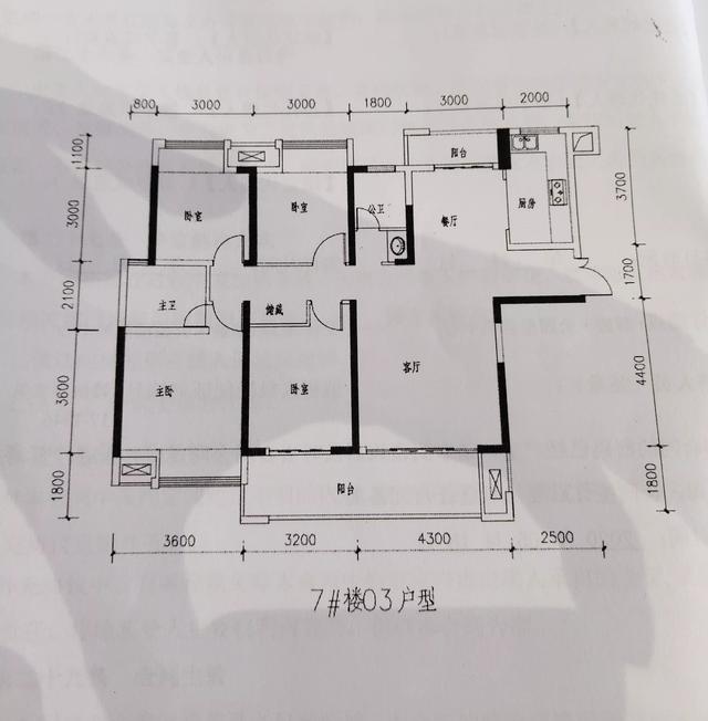 居家装修中,常见户型缺陷,户型改造的误区及优化解决方案