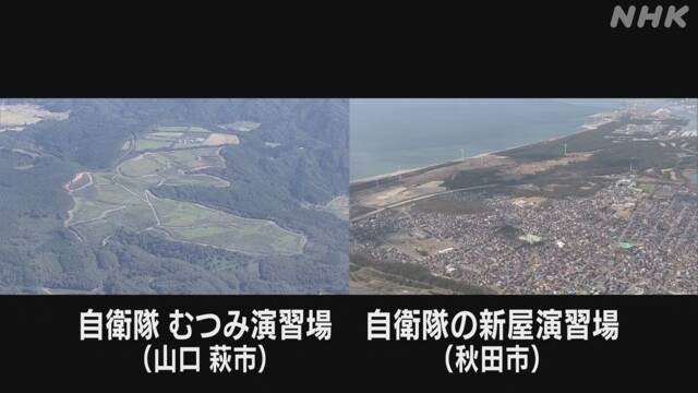 陆基“宙斯盾”反导系统的预定部署地 图片来源：日本放送协会