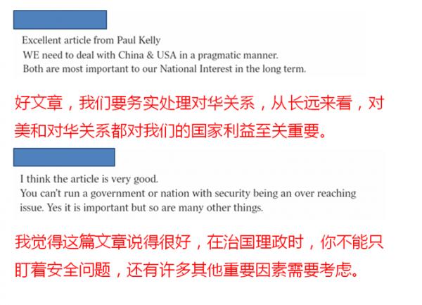 锐参考|被外交部多次点名!这家澳大利亚智库背后“金主”曝光