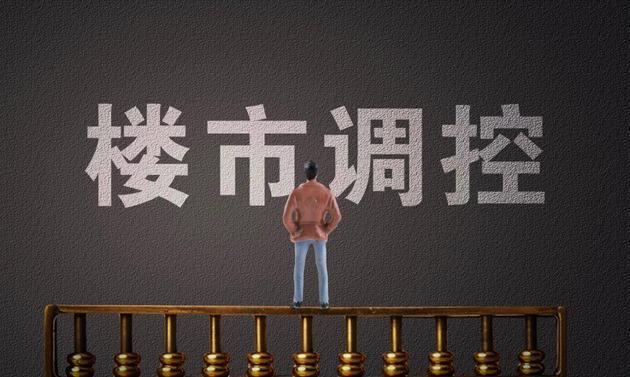 没盼来“房价如葱”,却迎来这4大消息!楼市中有两类人要失眠