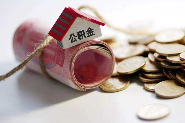没盼来“房价如葱”,却迎来这4大消息!楼市中有两类人要失眠