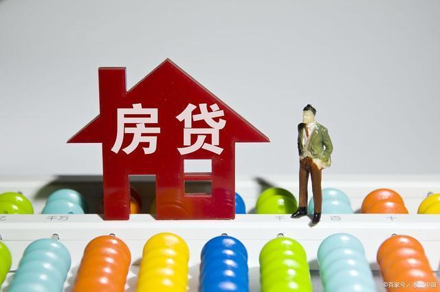 没盼来“房价如葱”,却迎来这4大消息!楼市中有两类人要失眠