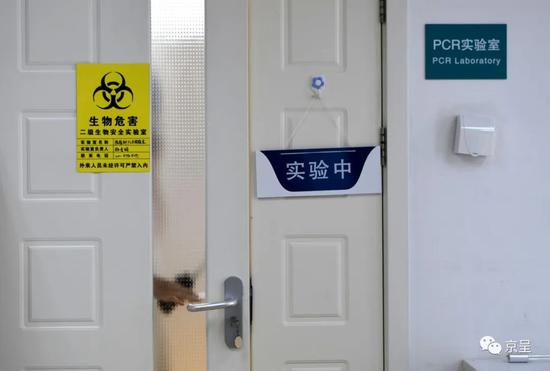  北京市普仁医院PCR实验室门口挂着“生物危害”的标识