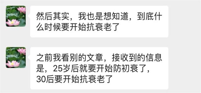 10 种肌肤信号在说「你老了」