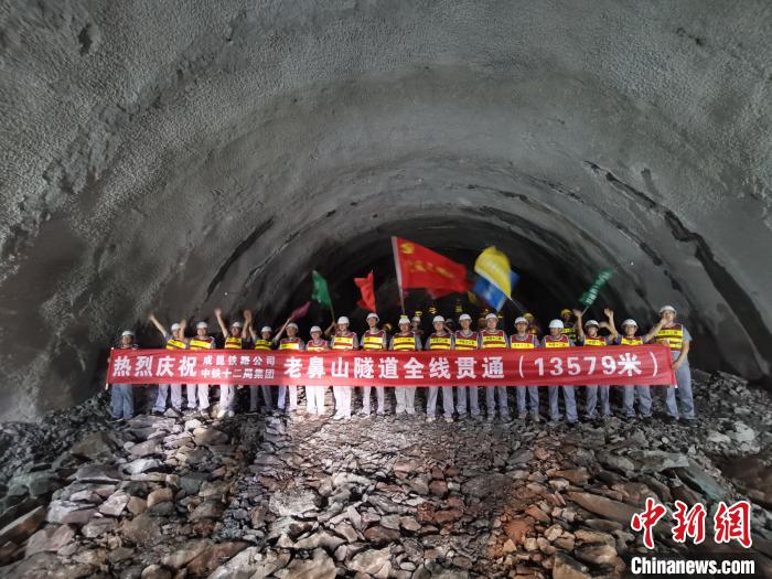 图为老鼻山隧道贯通后,两侧施工人员“会师”。成昆铁路有限责任公司供图
