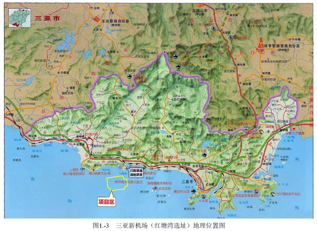 三亚新机场(红塘湾选址)地理位置图