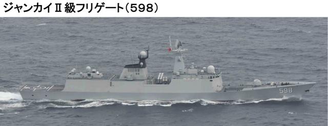 中国海军护卫舰穿越对马海峡 日本罕见出动2机1舰跟踪监视