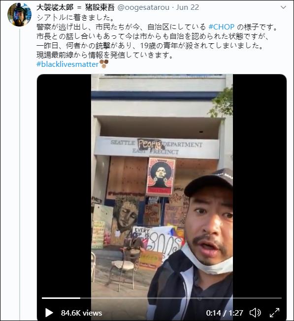 日本自由记者夜入西雅图“自治区”欲证“这是和平示威”，结果被黑人打了