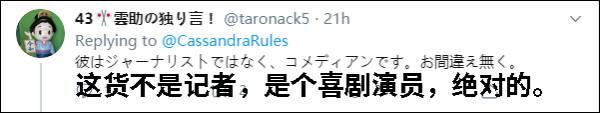 日本自由记者夜入西雅图“自治区”欲证“这是和平示威”，结果被黑人打了