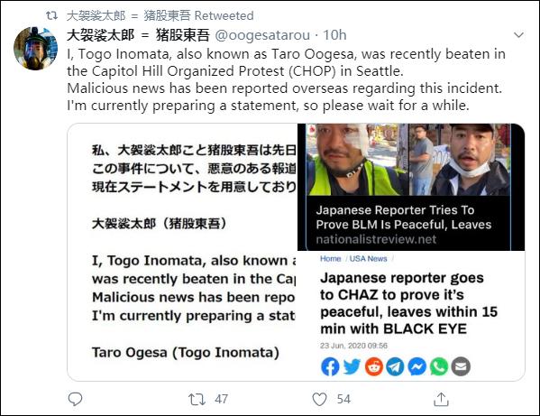 日本自由记者夜入西雅图“自治区”欲证“这是和平示威”，结果被黑人打了