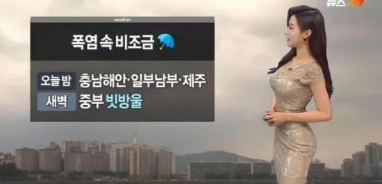 “韩国朝鲜”天气预报节目主持人对比，为了收视率一个比一个狠