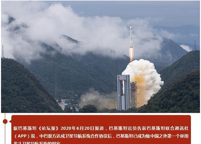 北斗导航系统全球组网完成,巴基斯坦乐了,印度为何又闷闷不乐?