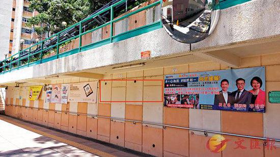 兴民村商场对开区员违规海报终被房屋署职员依法移除(红框示)图源:香港《文汇报》