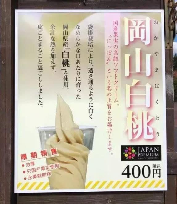 日本街头出现神级“中文翻译”,网友:中文十级也很难理解啊