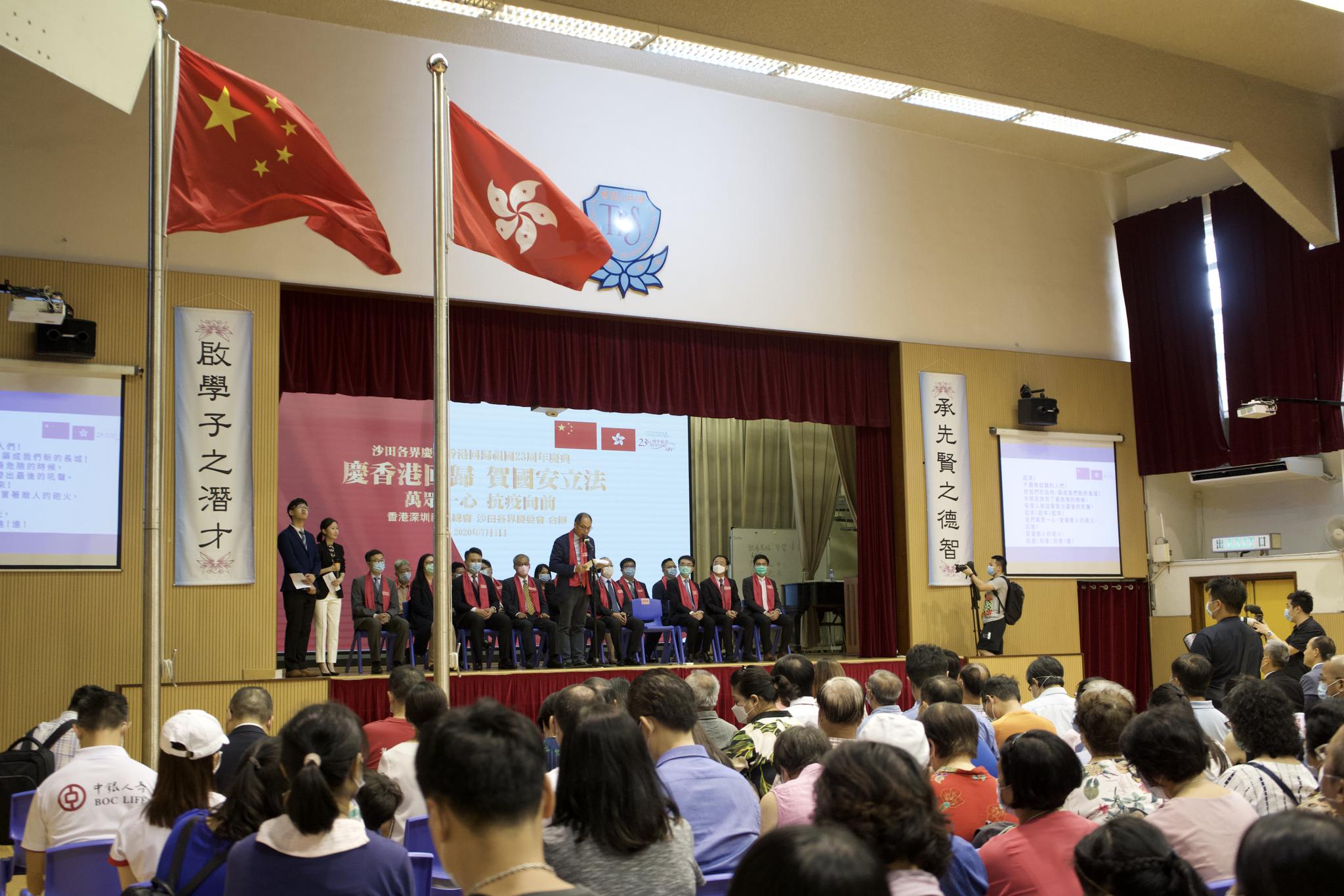 香港回归祖国23周年庆典