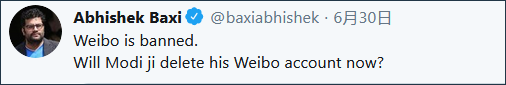 推特上印度网友问：莫迪会删除微博账户么？