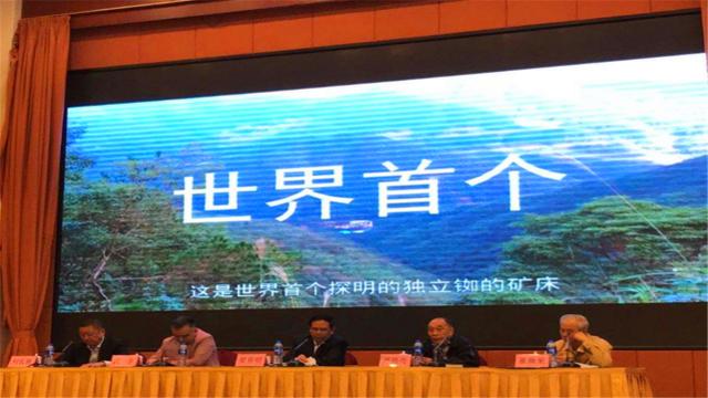 河源发现17万吨"黄金",仅1吨价值13亿之多,这下可要腾飞了