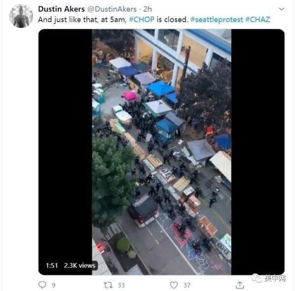 纽约市警被削10亿经费后“占领市政厅”活动仍继续,西雅图自治区被清场