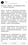 超级丹无缘第5次出征奥运