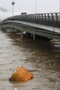 日本暴雨致多地发生山体滑坡