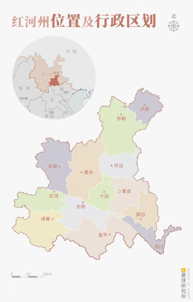 云南红河,一个等待被发现的世界,有多少极致风光?