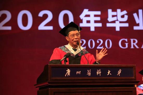 钟南山院士在广州医科大学2020年毕业典礼上讲话