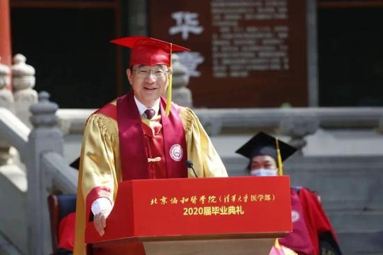 王辰院士在北京协和医学院2020年毕业典礼上讲话