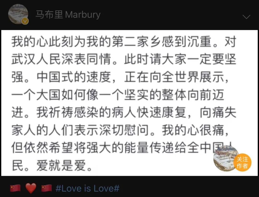 马布里个人微博截图